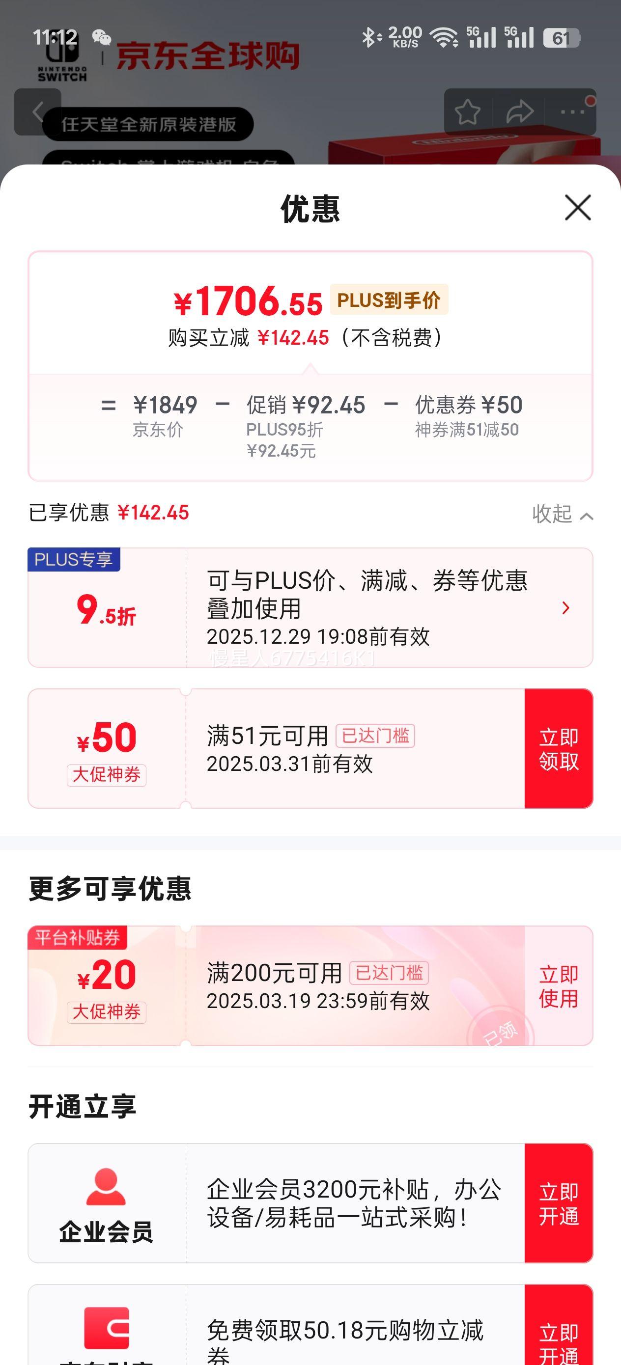 �����ã�Nintendo�� Switch NS������Ϸ�� OLED���� �۰��ɫ ������ǿ���Ż�֤��