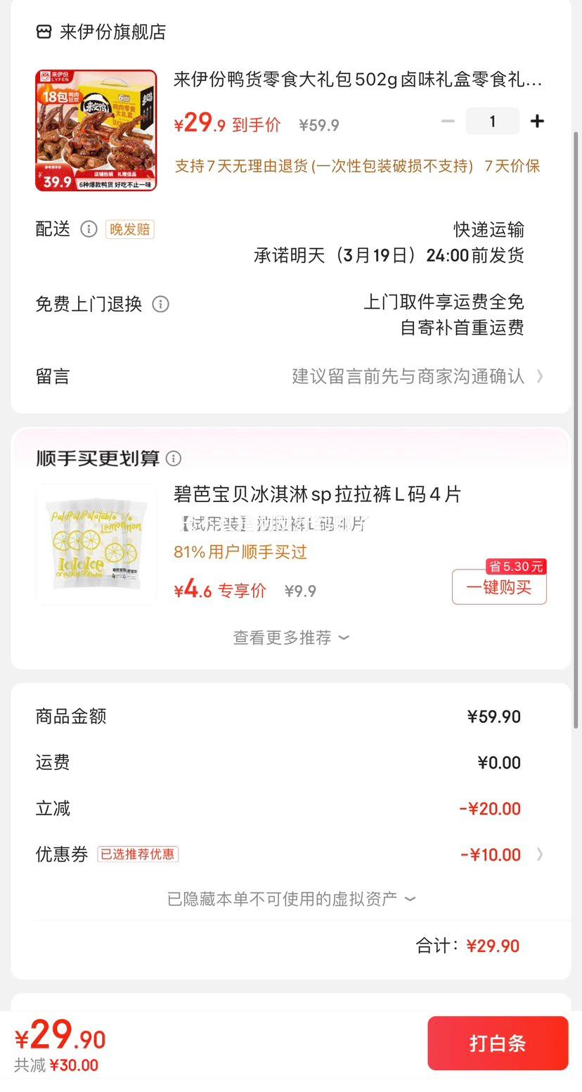 ������Ѽ����ʳ�����502g±ζ�����ʳ������˽�������Ů�ѽ����ʳ���Ż�֤��