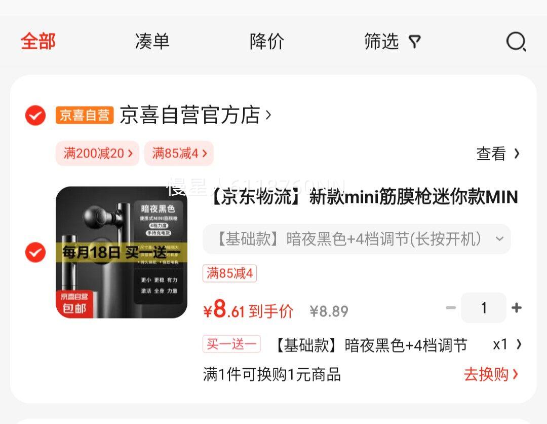 �������������¿�mini��Ĥǹ�����MINI��Яʽ�ڴ���Ĥǹ�������ɵ綯��Ĥ ���������ҹ��ɫ+4������(�����������Ż�֤��