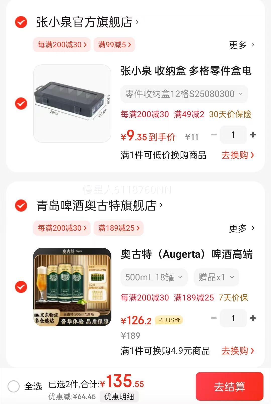 �¹��أ�Augerta��ơ�Ƹ߶������ൺơ�ƾ���12�ȴ������ 500mL 18���Ż�֤��