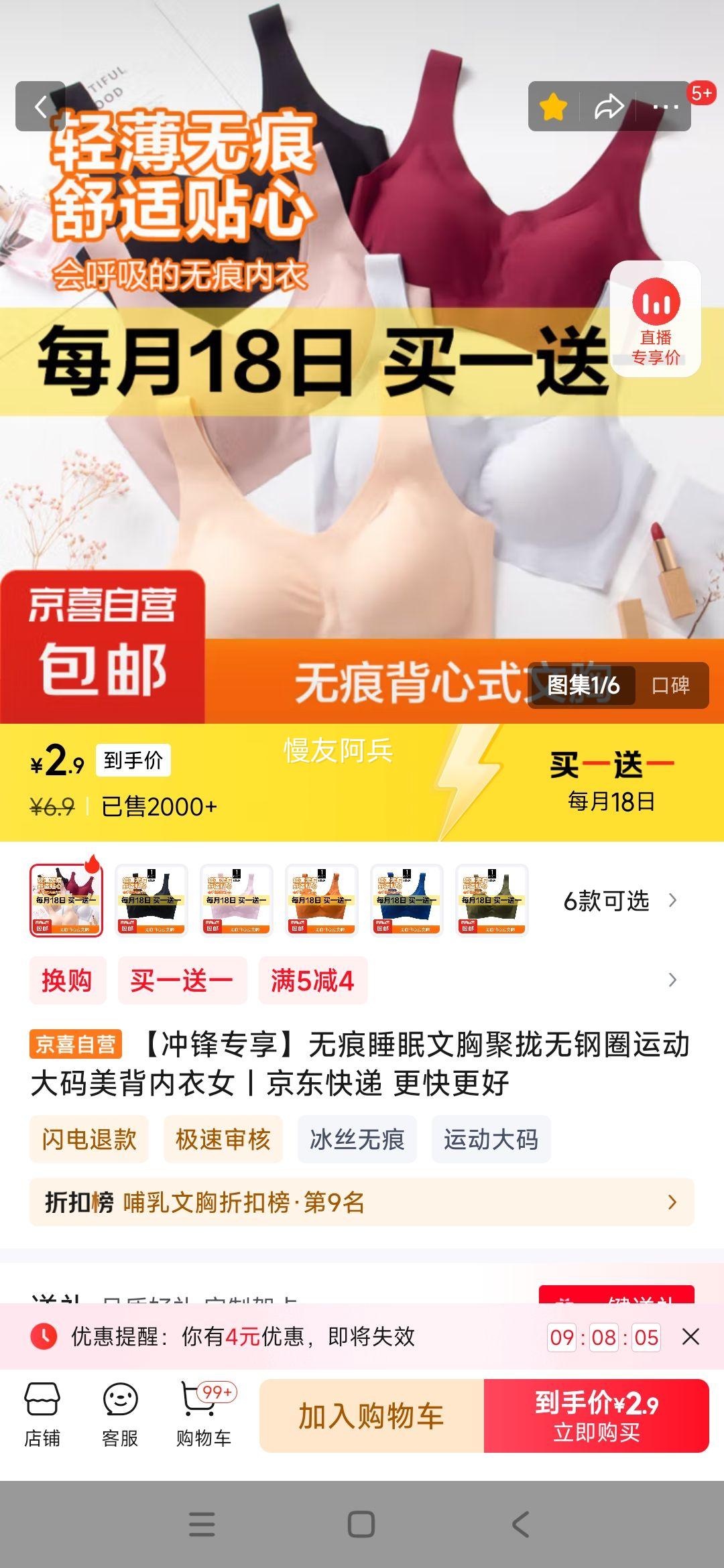 �����ר�����޺�˯�����ؾ�£�޸�Ȧ�˶�������������Ů ��ɫ L�Ż�֤��