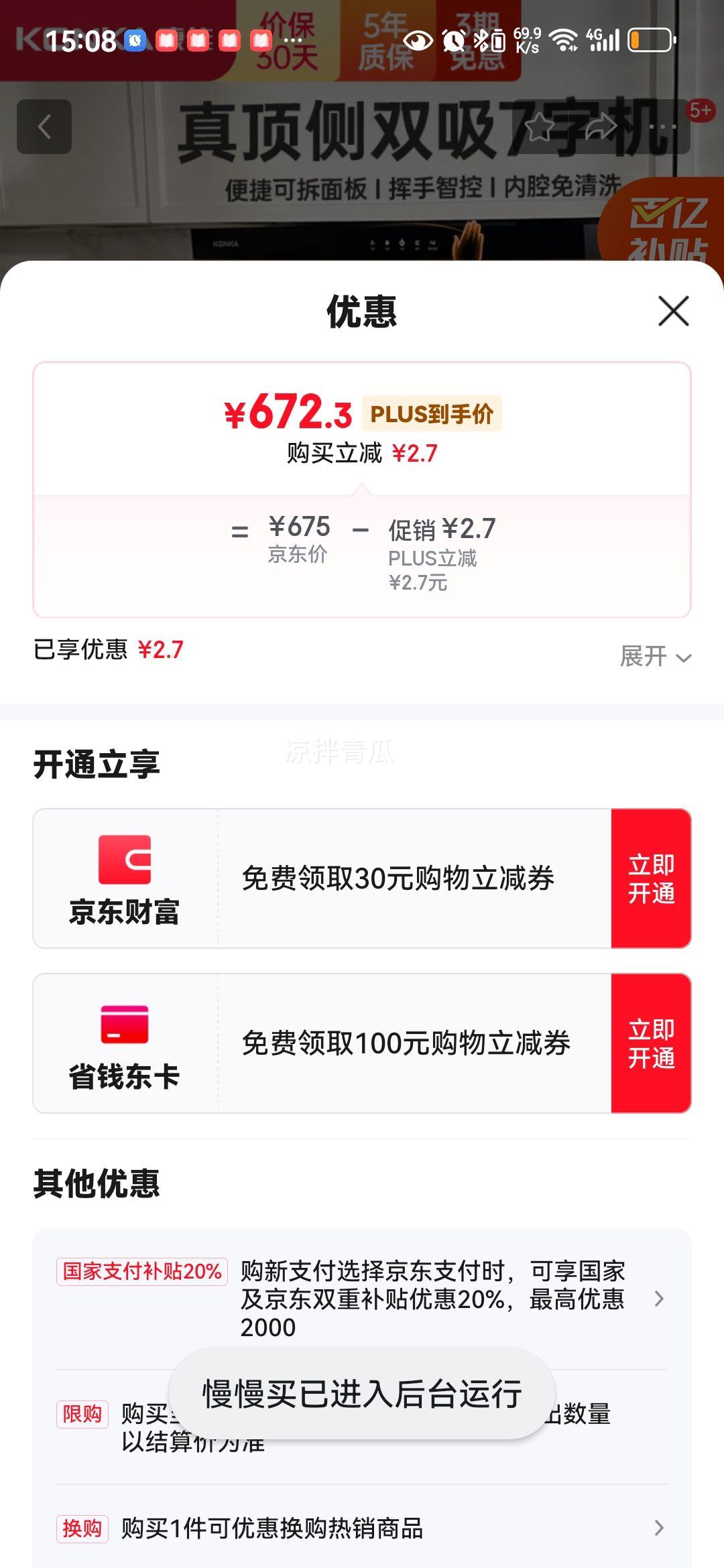 ���ѣ�KONKA������˫�������̻�7���� 21���������������������� ����£�̻����ǿ�����ϴ��ⶥ�� CXW-288-KL69�Ż�֤��