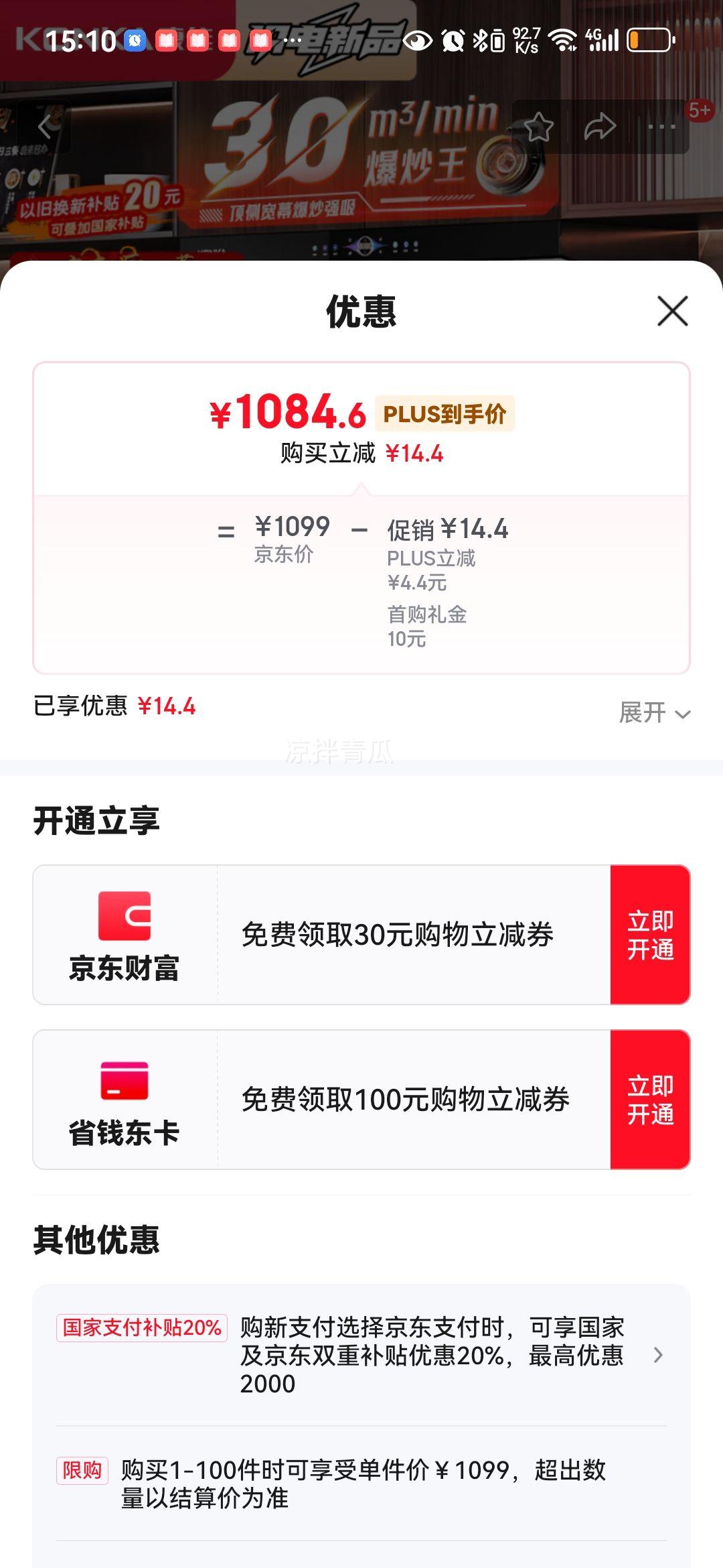 ���ѣ�KONKA������˫�������̻�7���� 30�������������� ����£�� �������ܻ��ֿ�������ϴ CXW-330-KL91�Ż�֤��