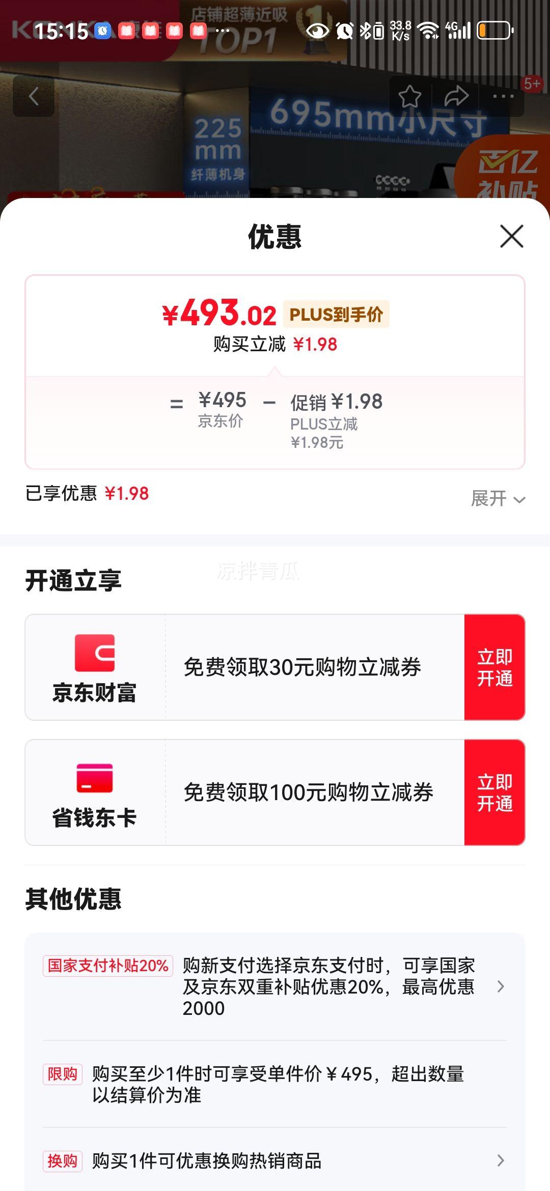 ���ѣ�KONKA������ʽ�����̻� �������� 695mmС�ߴ繫Ԣ���ⷿ���� 17m3����� ������̨���Ҳ���CXW-218-KJ33�Ż�֤��