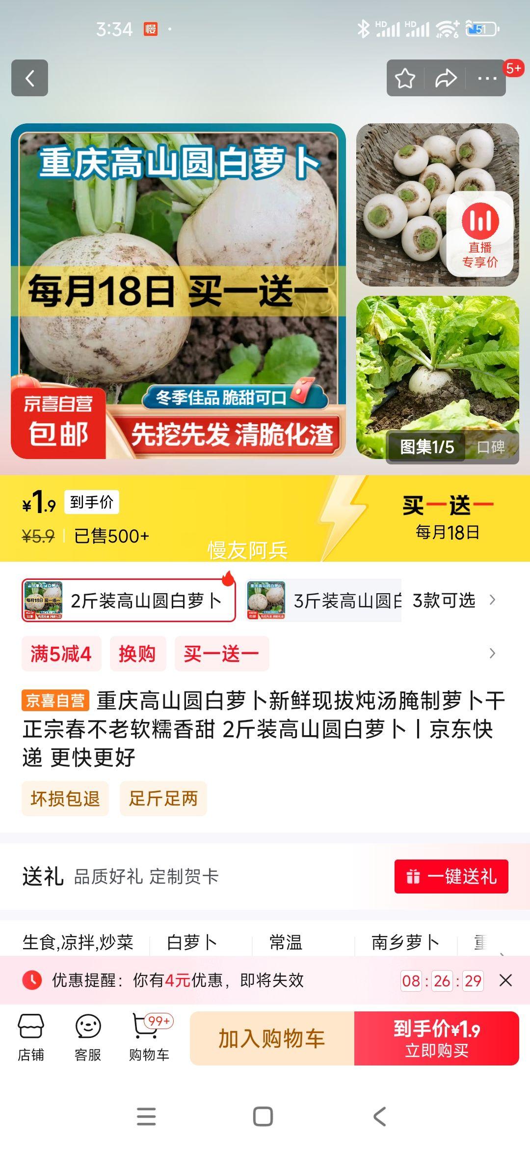 �����ɽԲ���ܲ������ְ����������ܲ������ڴ�������Ŵ���� 2��װ��ɽԲ���ܲ��Ż�֤��