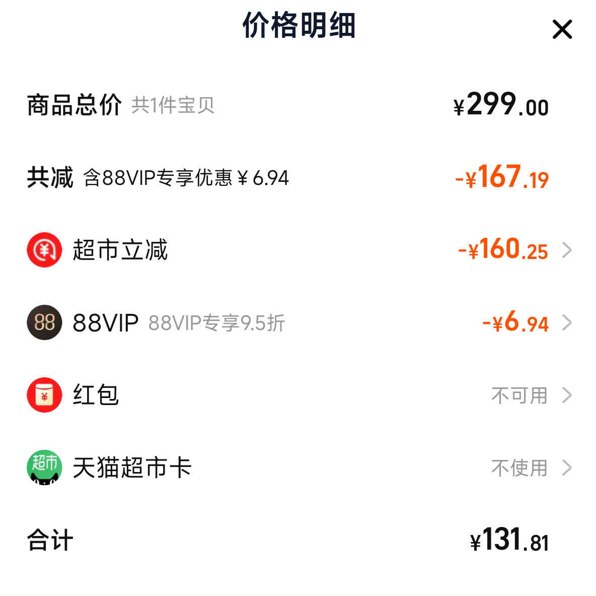 ���ڲ��� ��������ޱ �Ǹн�������ˮ�飨�����ͣ�75ml+50ml�Ż�֤��