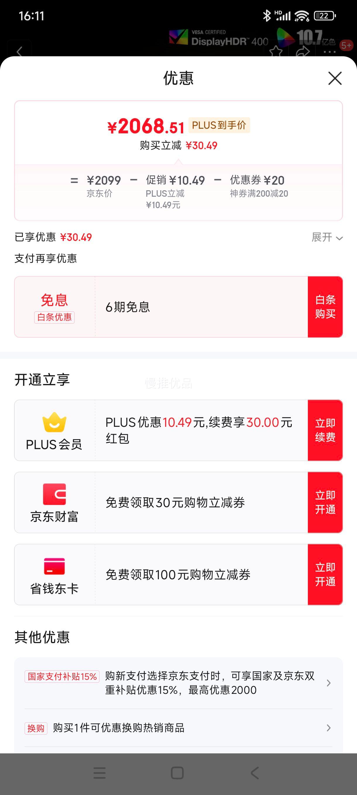 �޵�����plus:AOC 27Ӣ��4K 160Hz/FHD 320Hz˫ģ HDR400 10bit 1ms Ӳ�������� ��Ϸ�羺������ʾ�� ��˹��U27G4�Ż�֤��