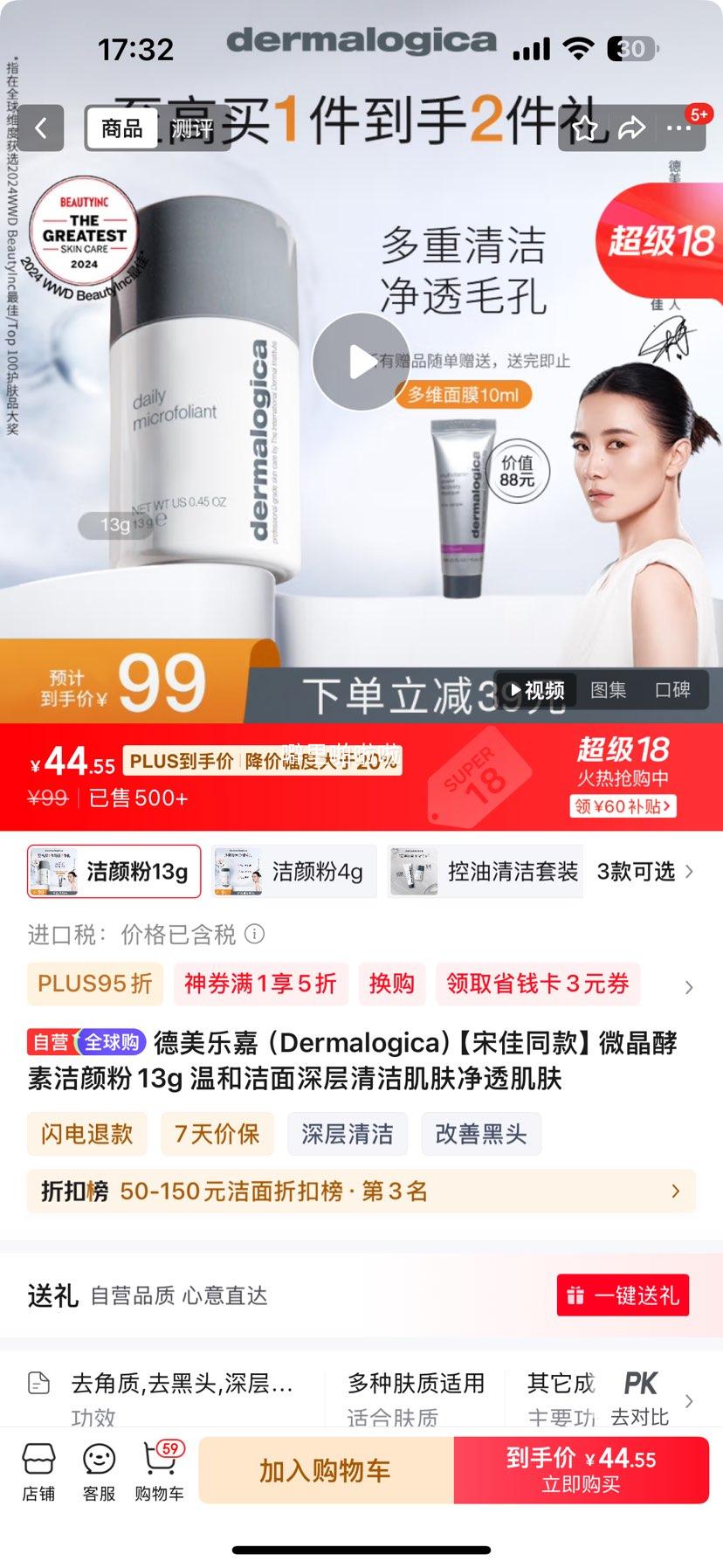 �����ּ� ΢�����ؽ��շ�13g �Ż�֤��