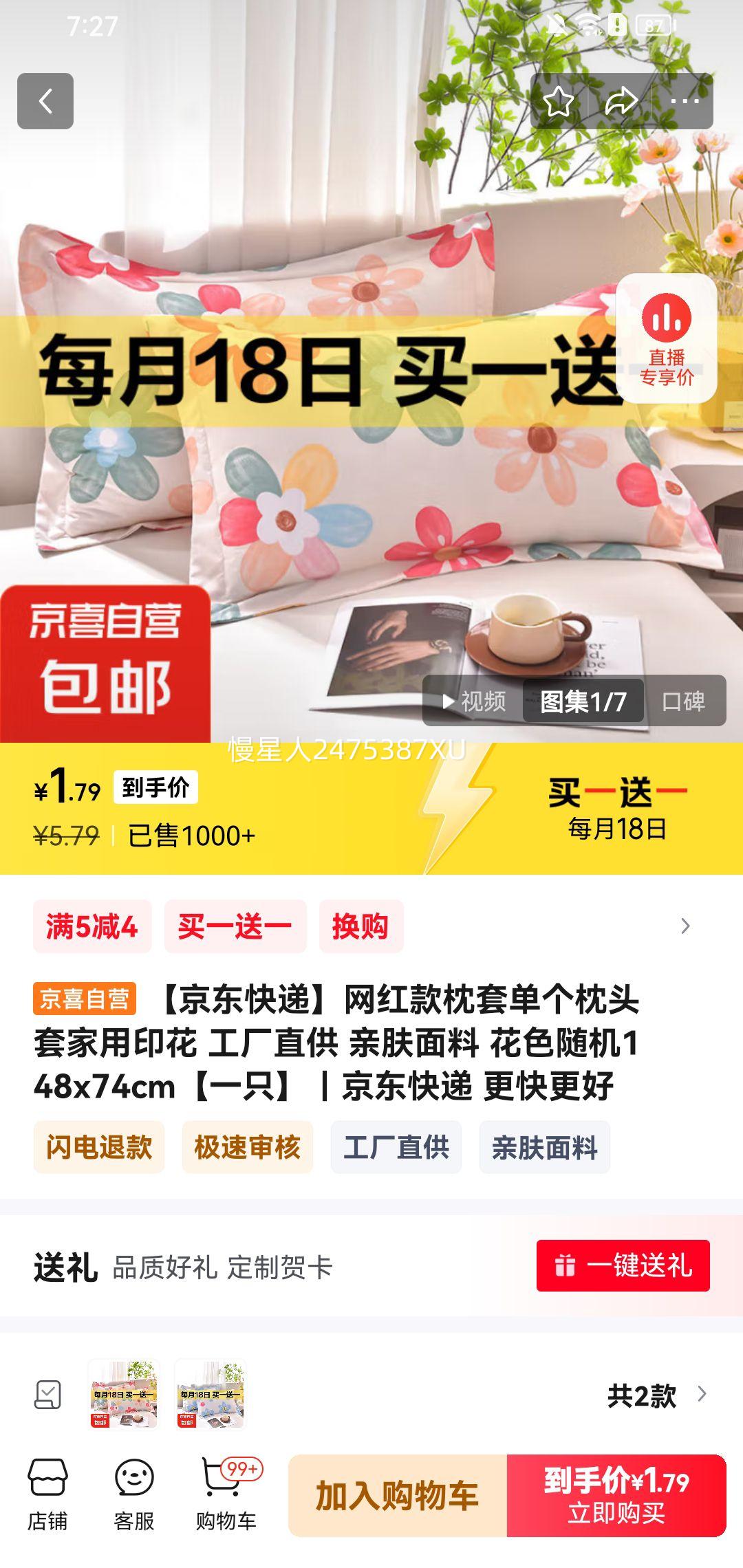 �����ӡ������2�� ��1��1�Ż�֤��