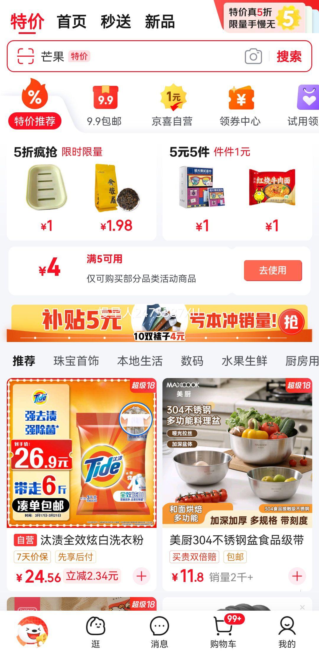 �����ӡ������2�� ��1��1�Ż�֤��