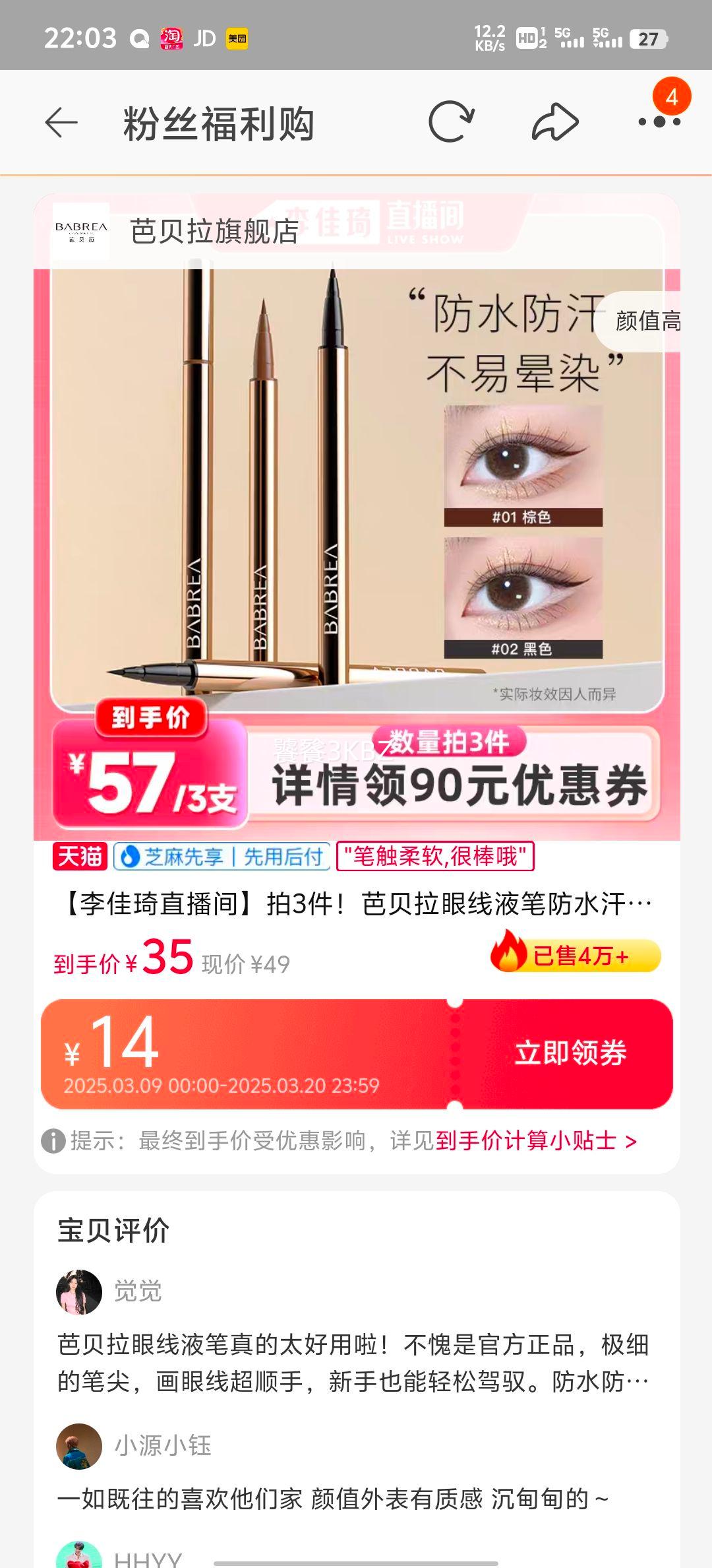 �ű���Һ�ʷ�ˮ�־ò���Ⱦ��ˮ�Ż�֤��