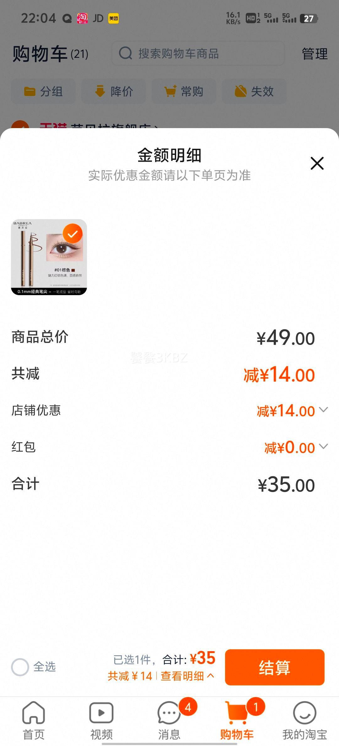 �ű���Һ�ʷ�ˮ�־ò���Ⱦ��ˮ�Ż�֤��