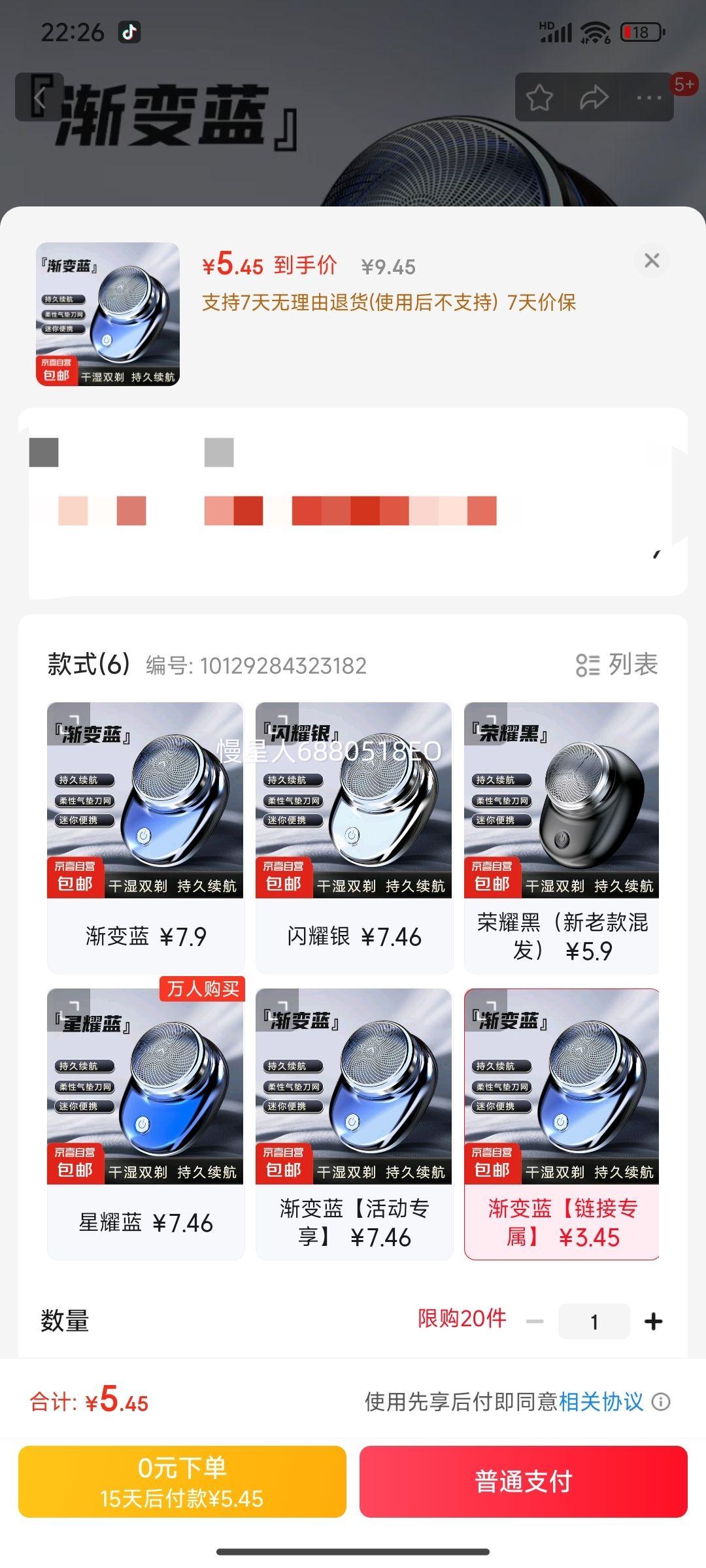 ���뵶�κ��� ������ʿ�綯���뵶���mini��Яʽ���뵶�Ż�֤��