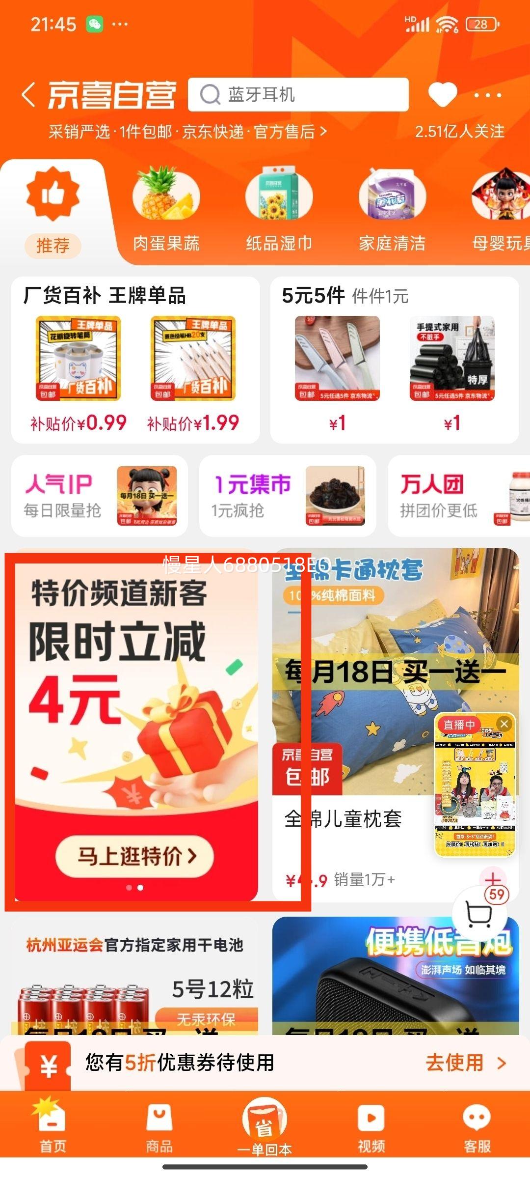 ���뵶�κ��� ������ʿ�綯���뵶���mini��Яʽ���뵶�Ż�֤��