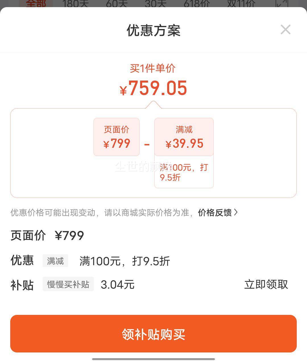 ��ά��Skyworth�����ҵ���Ҳ���20%�������̻����� ŷʽ������ǻ���̻� 25�������������̻� ��������ϴY015�Ż�֤��