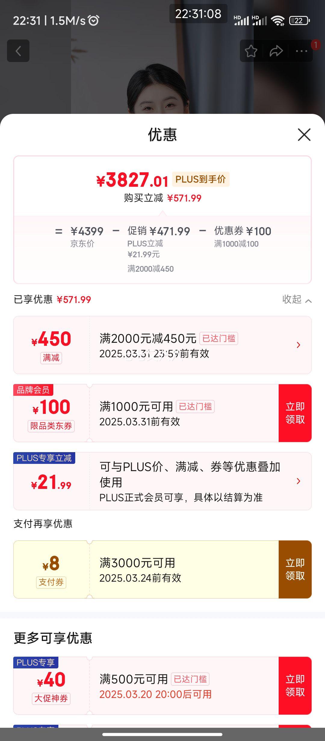 plus��Ա:vivo X100s 16GB+256GB ���� ���Ҳ��� ����������9300+ ��˾�������� 7.8mm����ֱ�� ���� AI �ֻ��Ż�֤��