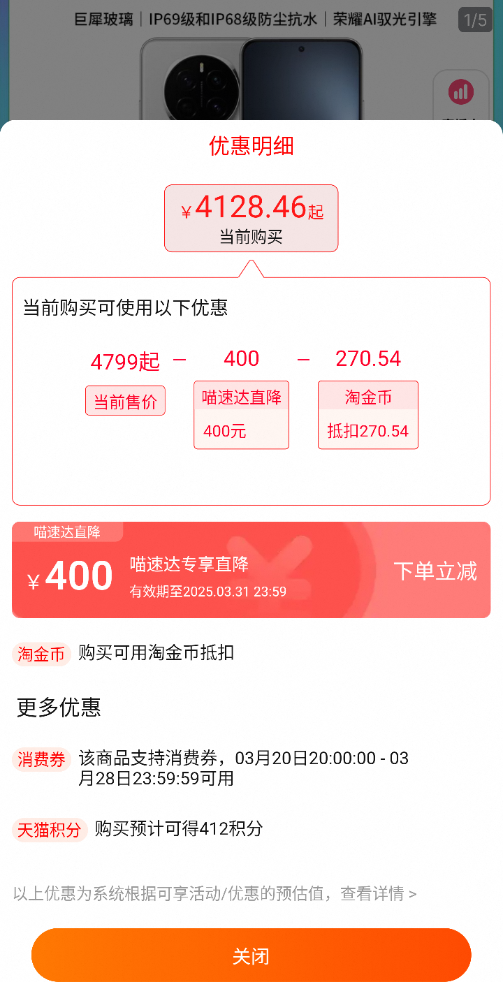 ��ҫMagic7ֱ������5g�ֻ� 12+512�Ż�֤��