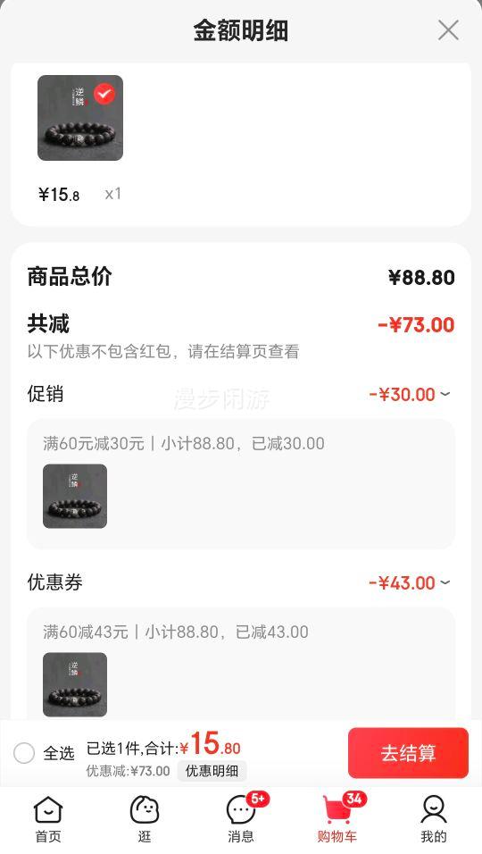 ��ӱ �߼�����ʿ�������ۻ�ɽʯ�ִ�С�ڼ�Լ�����ִ����������������� ���ۻ�ɽʯ�ִ����װ�Ż�֤��