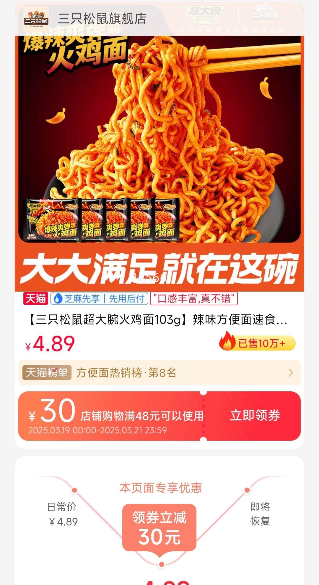 ��ֻ�������103g*10�Ż�֤��