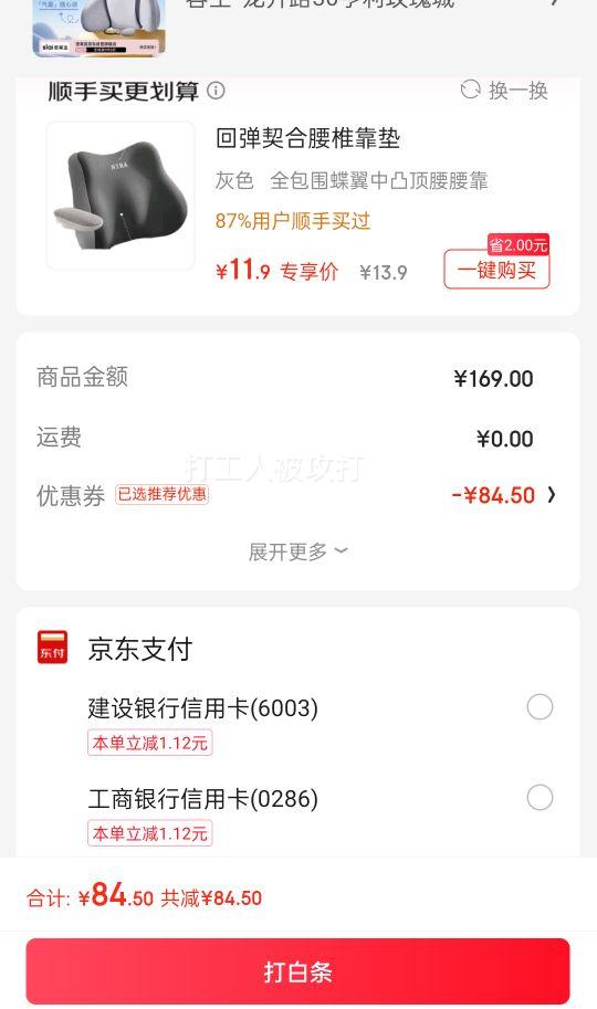 ˼����������������칫�ҿ������κǻ��������幤ѧ�칫���������������Ż�֤��