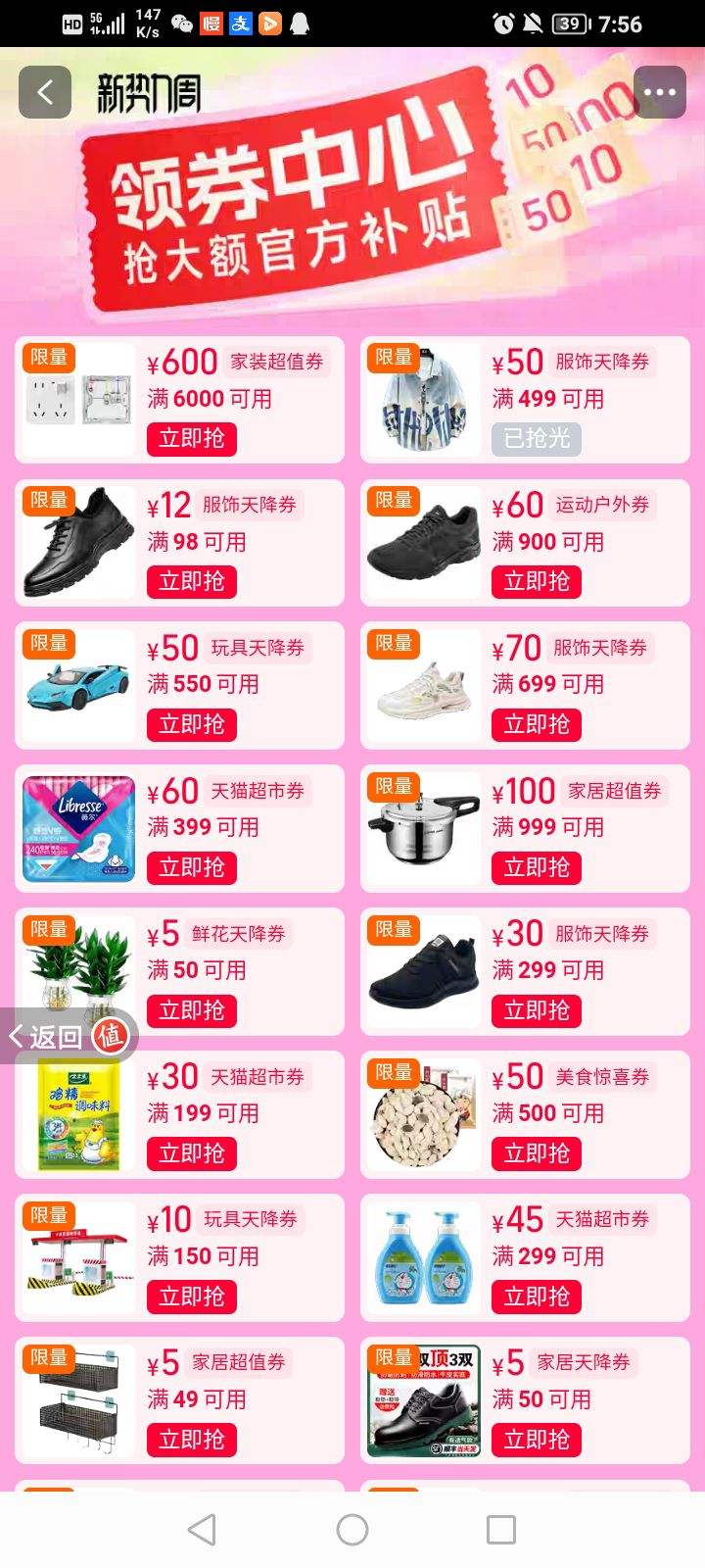 �Ա��������� ��ȯ���� �����ٷ������Ż�֤��