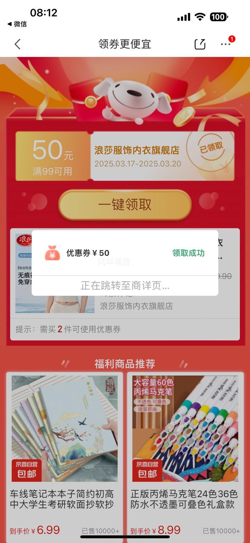 ��2��49.8������24.9��/��
��ɯ���ص�����ڴ�����������Ĩ�ط��߹��������ر���һ�崺���Ż�֤��