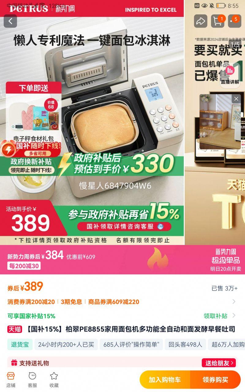 �ش�ר��˫��ȫ�Զ�����������Ż�֤��