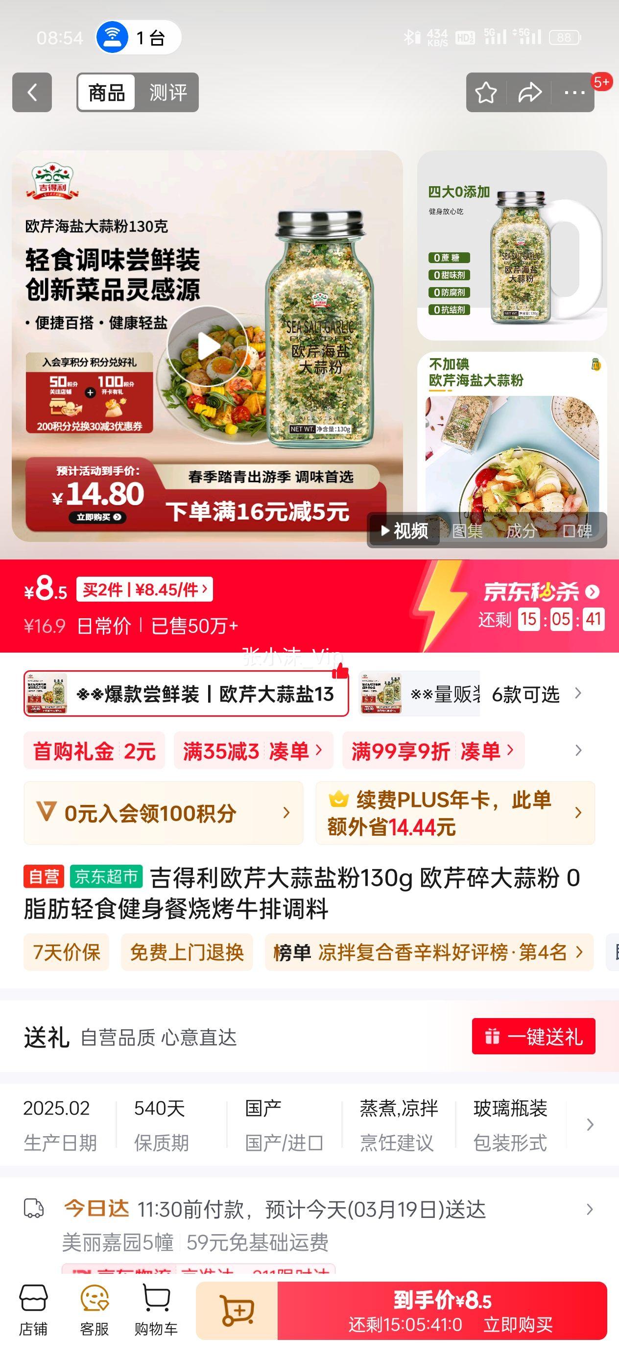 ������ŷ�۴����η�130g ŷ�������� 0֬����ʳ�������տ�ţ�ŵ����Ż�֤��