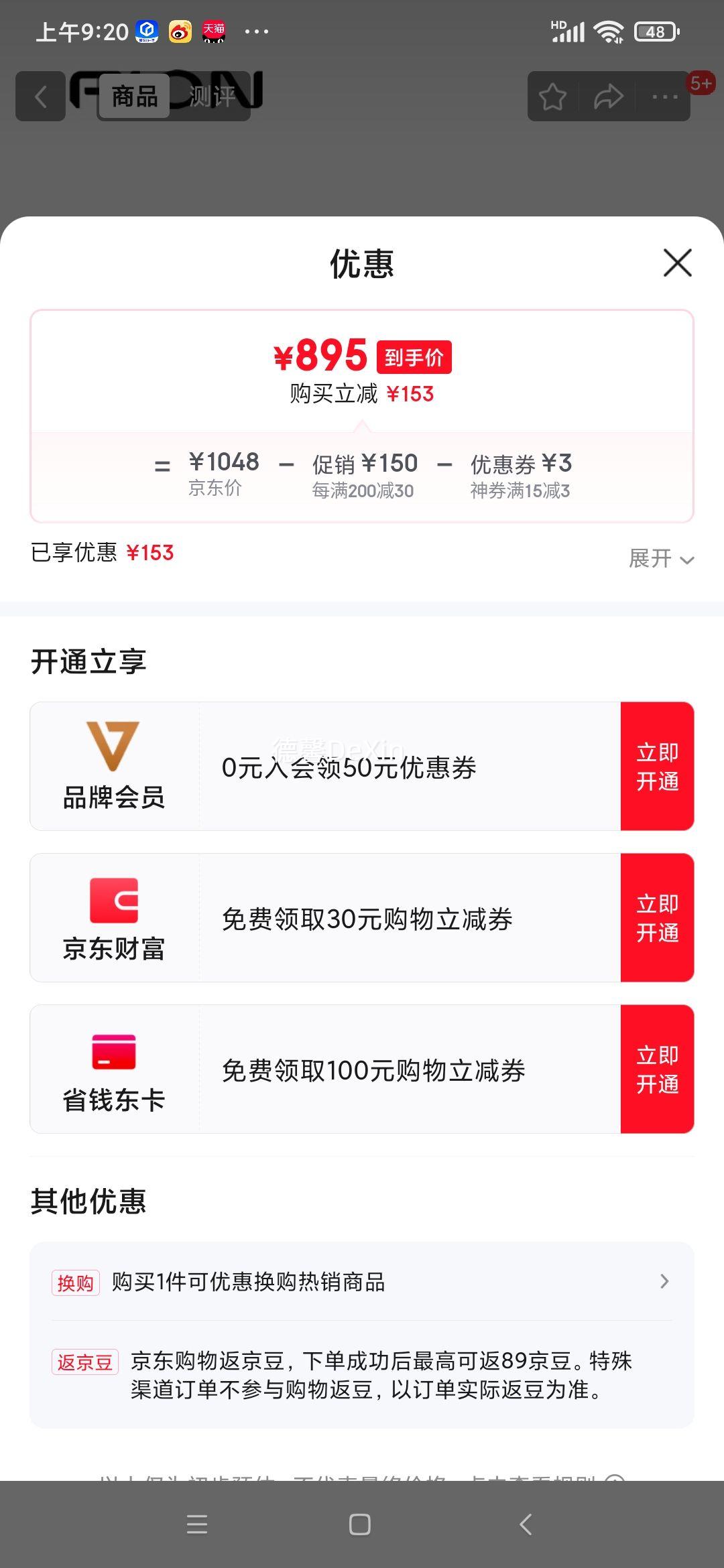 �ư��ݣ�FION������ϵ��ˮͰ�������˰���Ƥ����б���2025�¿��������� �������Ż�֤��