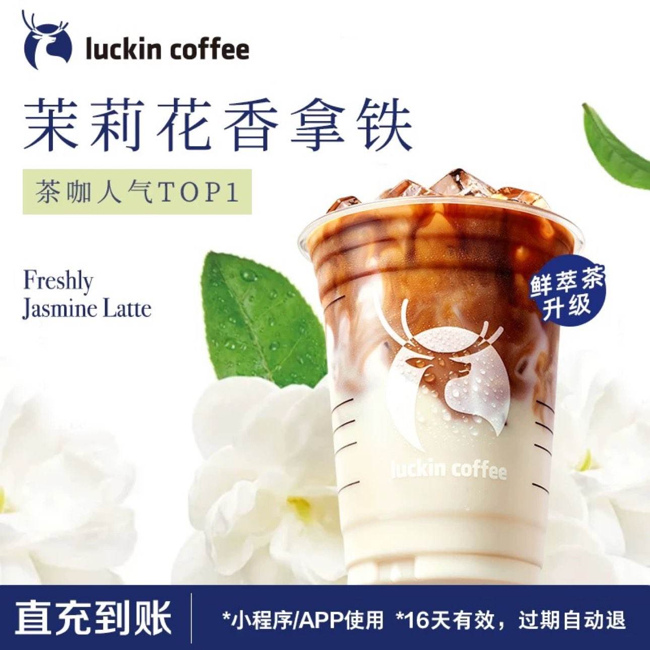 ҿ   14Ч  luckin coffee10.9Ԫȯ