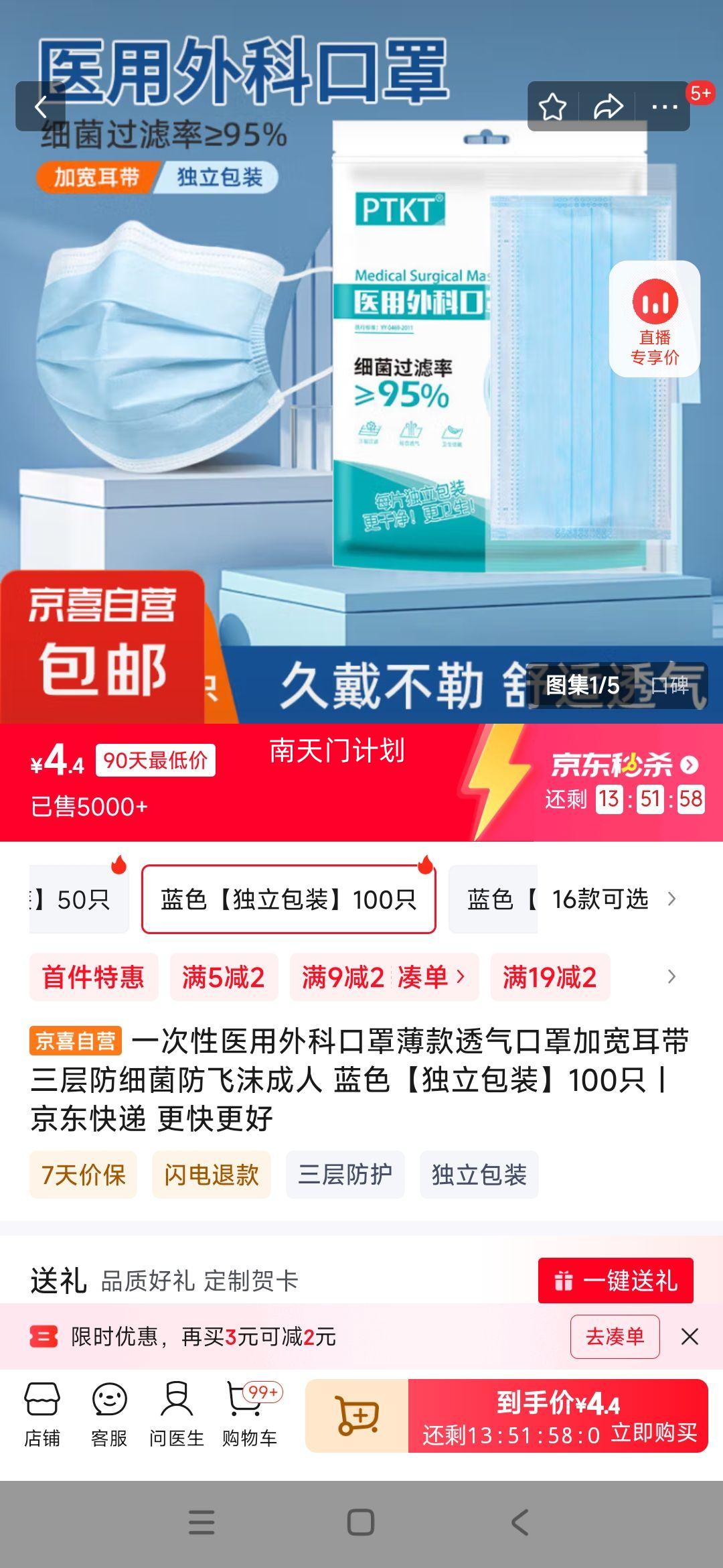 һ����ҽ����ƿ��ֱ���͸�����ּӿ����������ϸ������ĭ���� ��ɫ��������װ��100ֻ�Ż�֤��