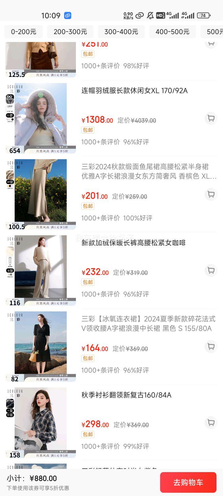 ���� ������βȹ ����ɫ XL 170/76A�Ż�֤��