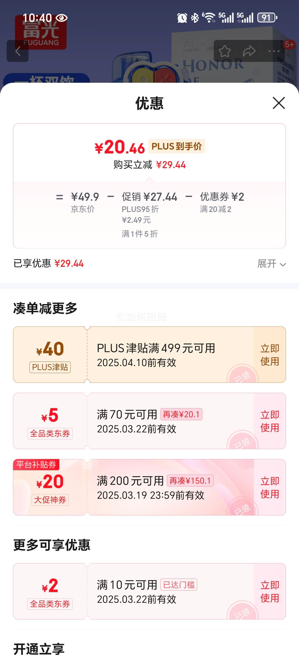 �������ϱ�Tritan��ͯˮ����ѧ��˫�����ܱ���������ѧ�ļ���Ů1050ml�Ż�֤��