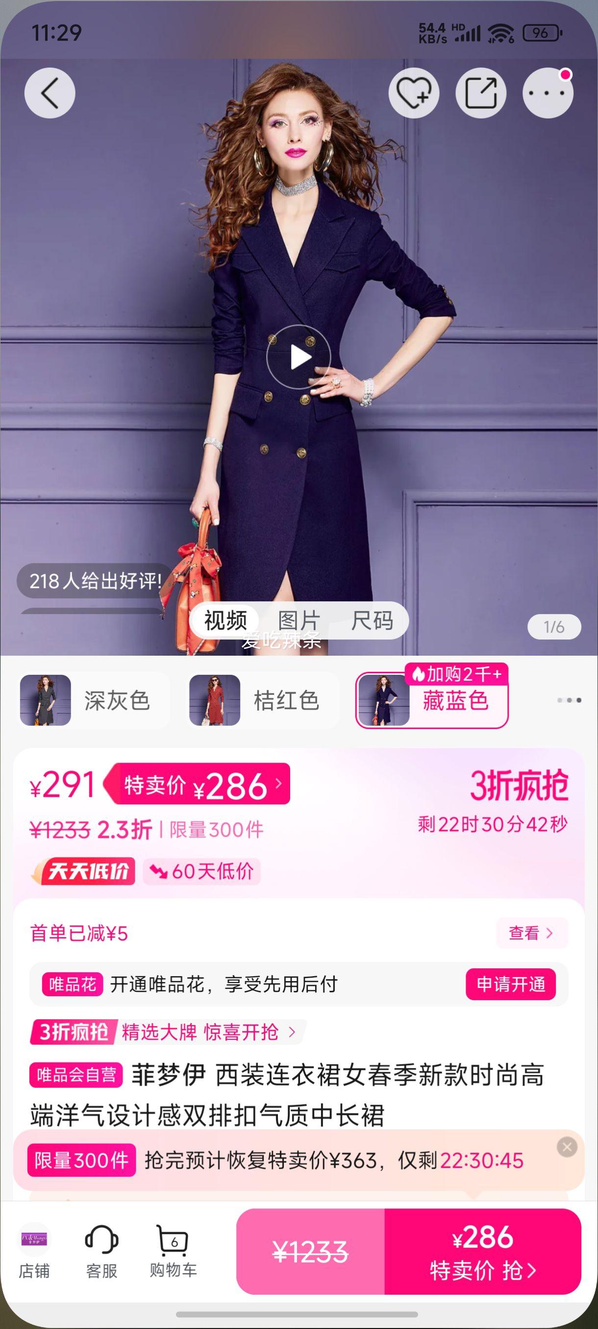  װȹŮ¿ʱи߶Ƹ˫ſгȹŻ֤