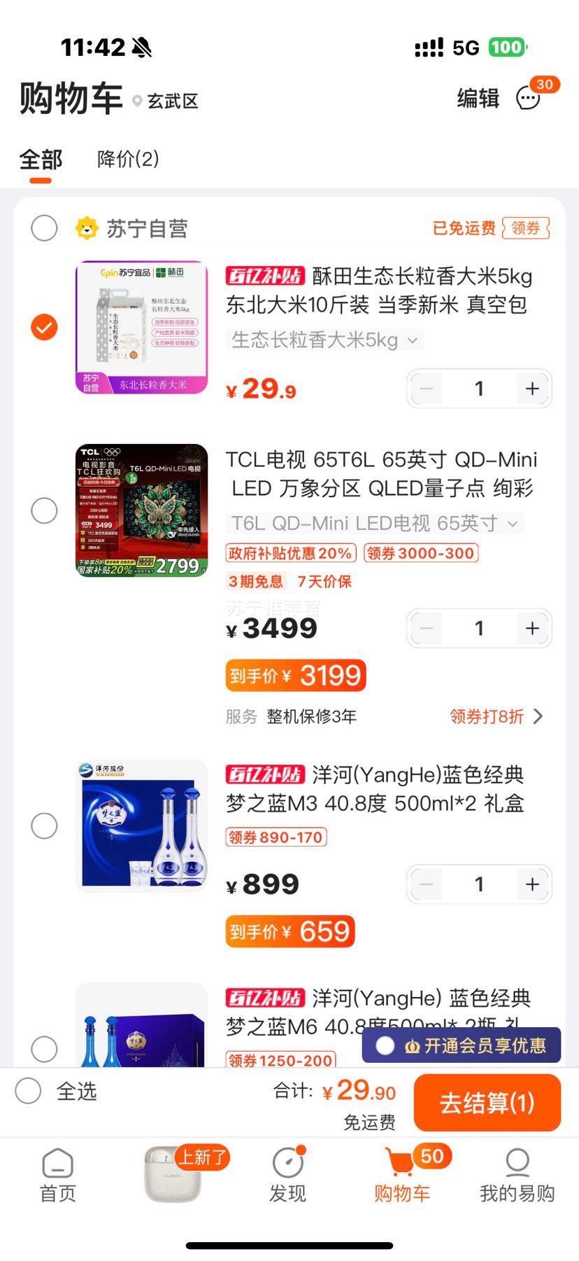 Ӫ̬5kg 10װ  հװŻ֤