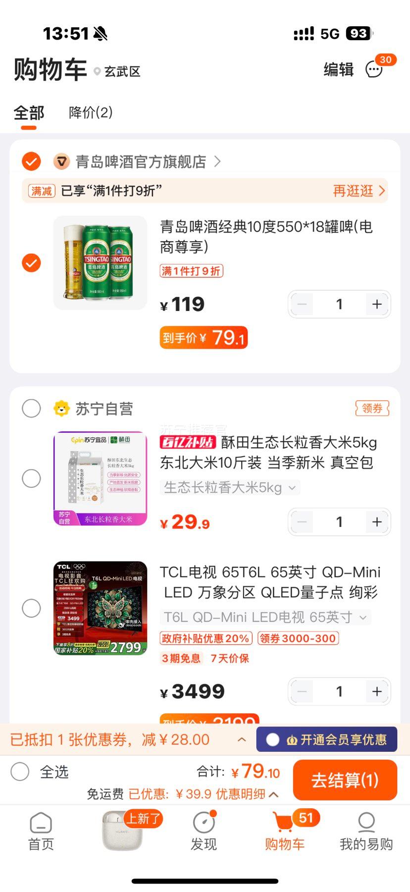 ൺơƾ10550*18ơ()Ż֤