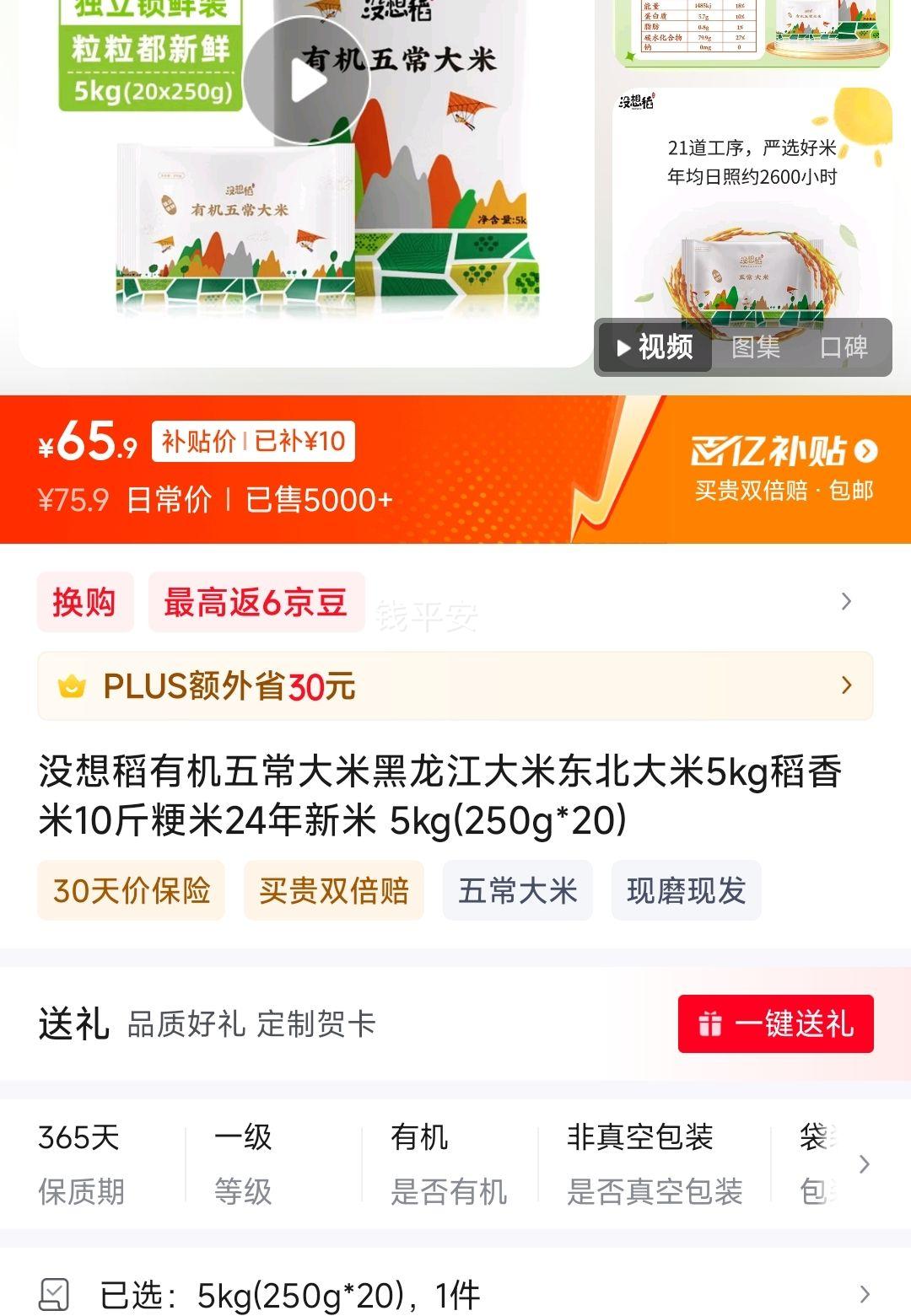 û�뵾�л��峣���׺��������׶�������5kg(250g*20)�Ż�֤��