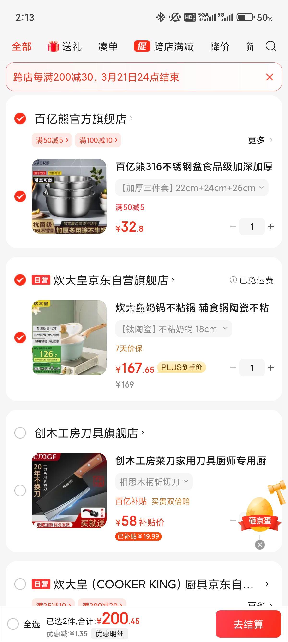 plis��Ա������� �̹���ճ�� ��ʳ���մɲ�ճ�������̹� 18cm ��¯ͨ����� QC18NG�Ż�֤��