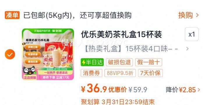 88vip: ������ Ҭ���̲����15���Ż�֤��