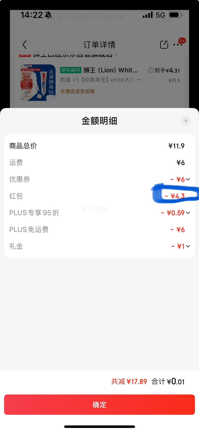 ʨ����Lion��WhiteWhite�ֶ���ͬ�������������150g�����׹�ȥ�������¿����Ż�֤��