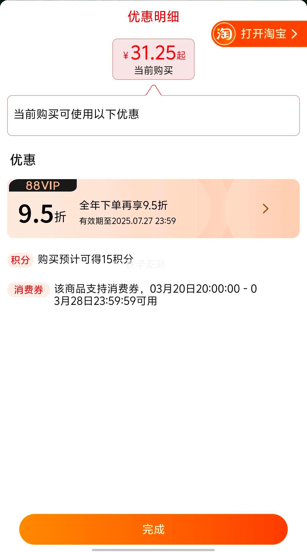 �峣����2.5kgʮ�µ�����Ŵ�����Ż�֤��