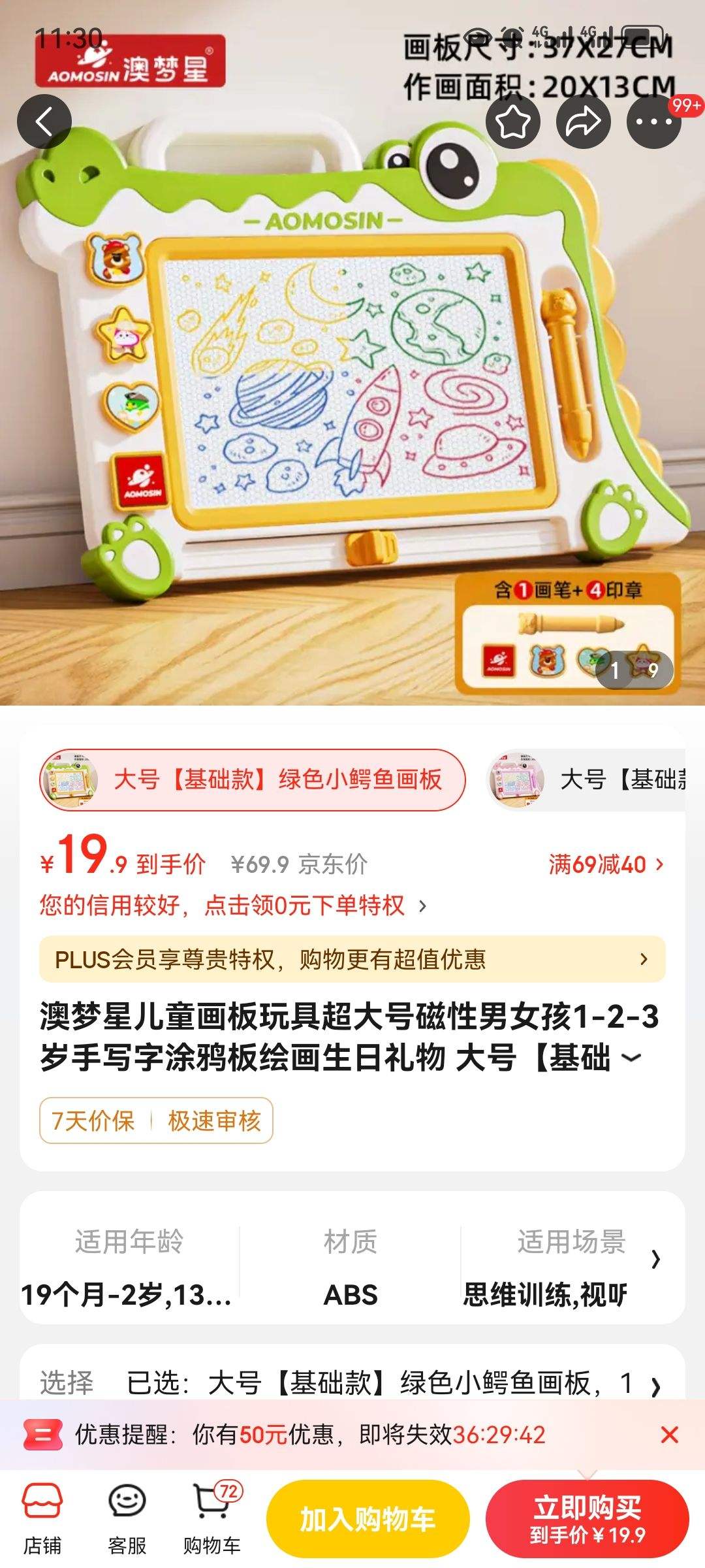 ������ Aomosin ��ͯ���Ի����Ż�֤��