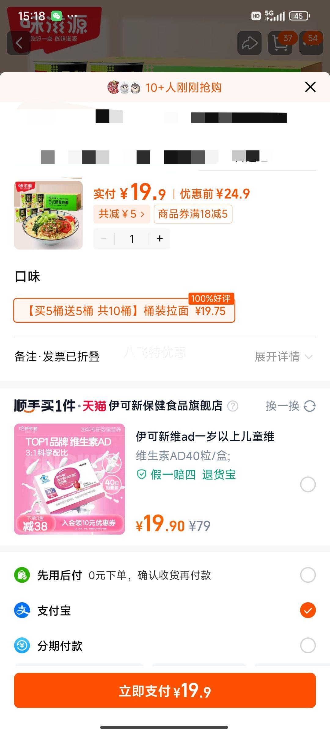 ζ��Դ��ʽ�������60g*10Ͱ�Ż�֤��