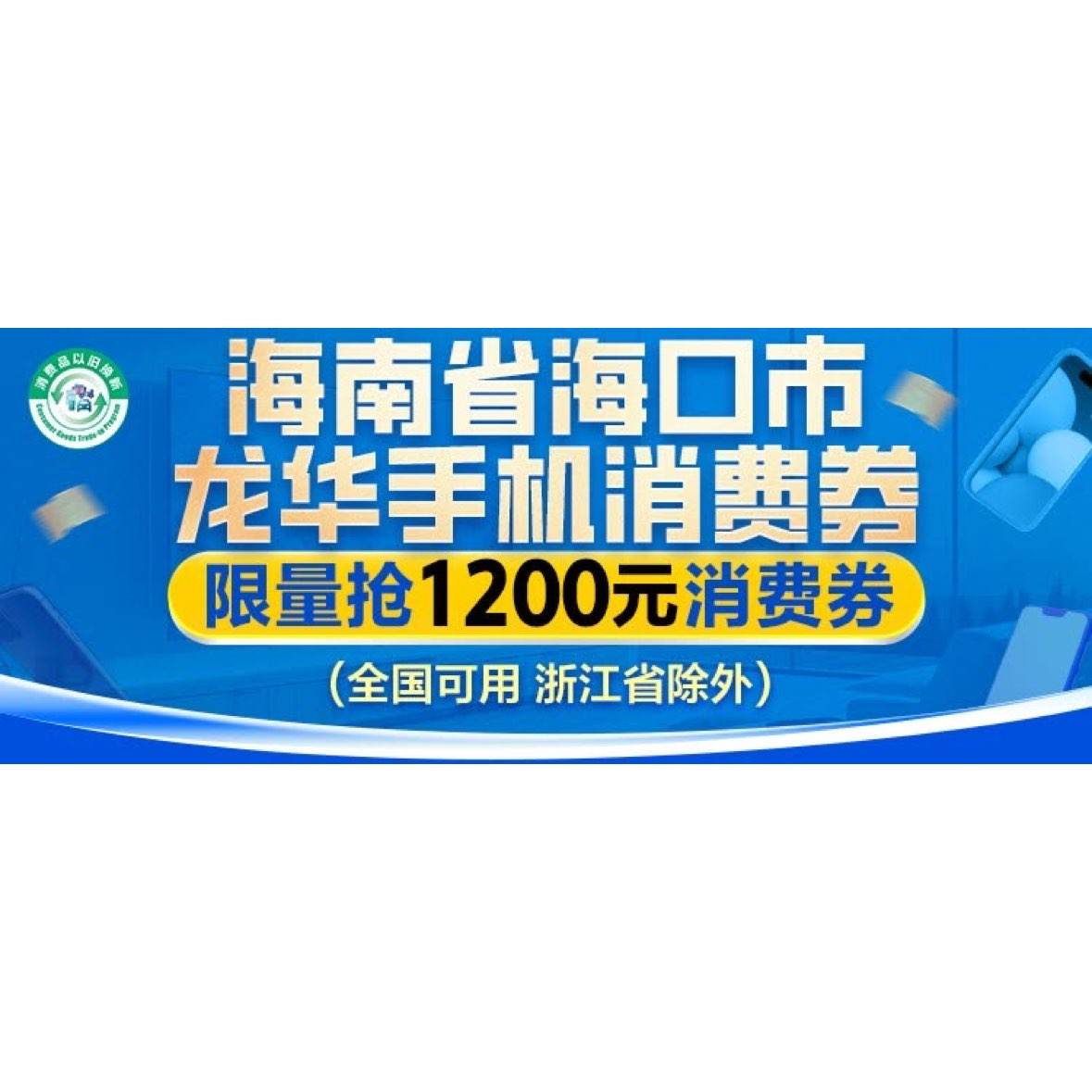 6000ֻѲ iPhone 16 Pro & Pro Max ʱʡ