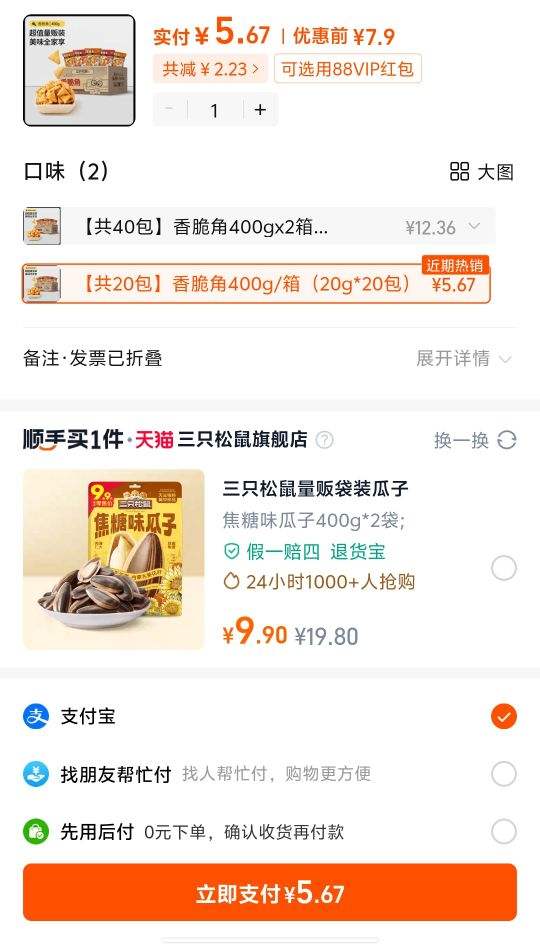 ��ֻ���� ����400g�Ż�֤��