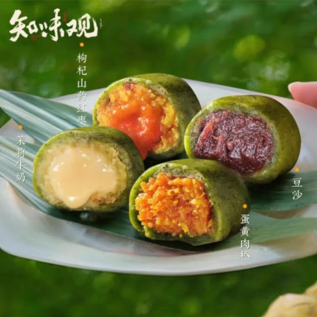 知味观 踏青糕点组合 530g