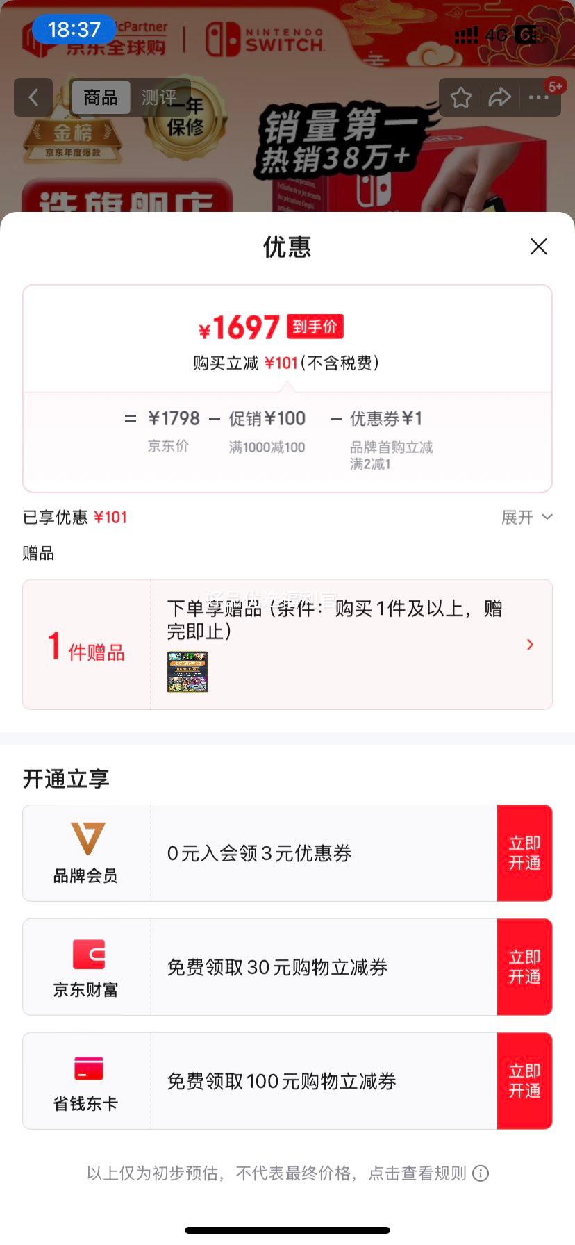 �����ã�Nintendo�������ڱ�˰�֡�Switch OLED/������ǿ�հ�/�۰��Я����ns�����Ϸ�ƻ� �հ�OLED����64GB������2���Ա���Ż�֤��