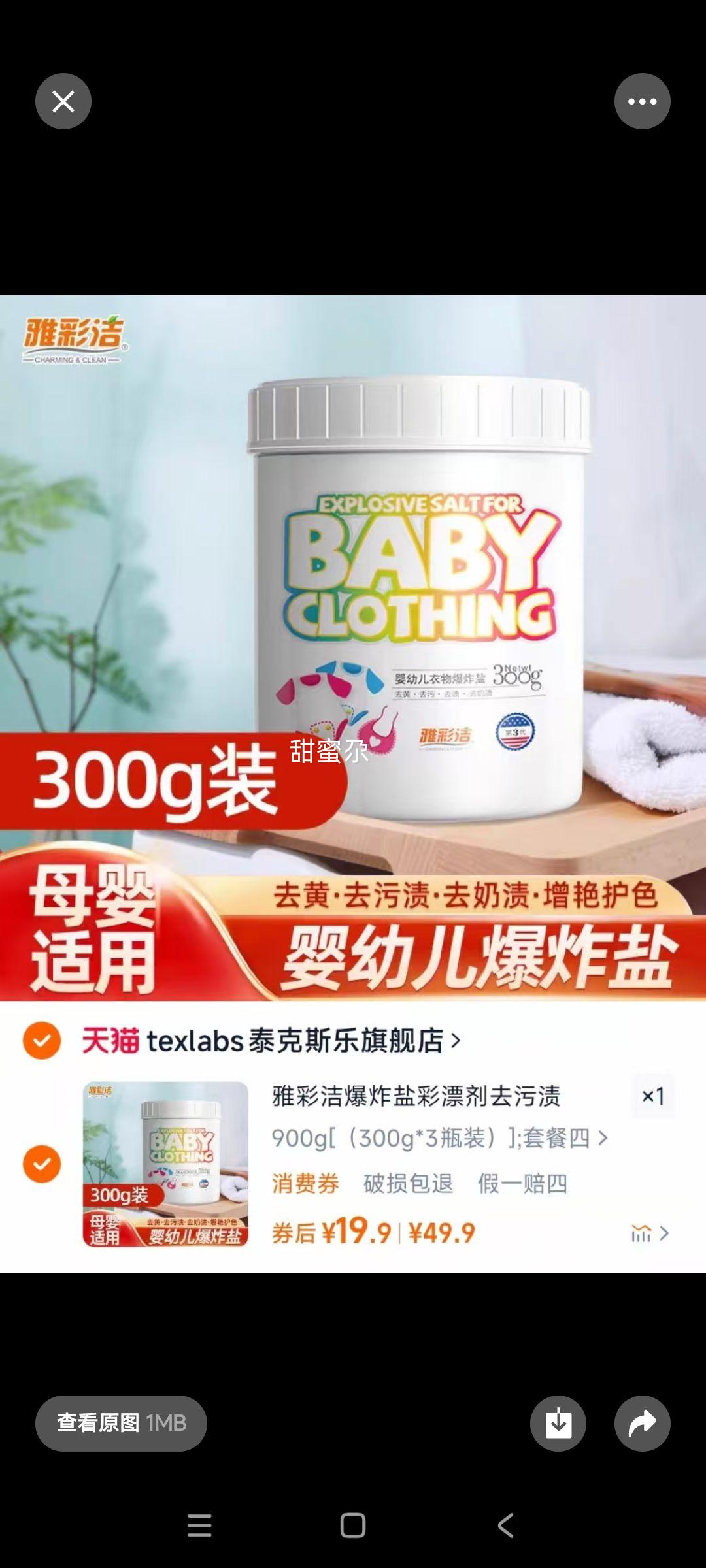 �Ųʽ౬ը�β�Ư��ȥ�����Ż�֤��