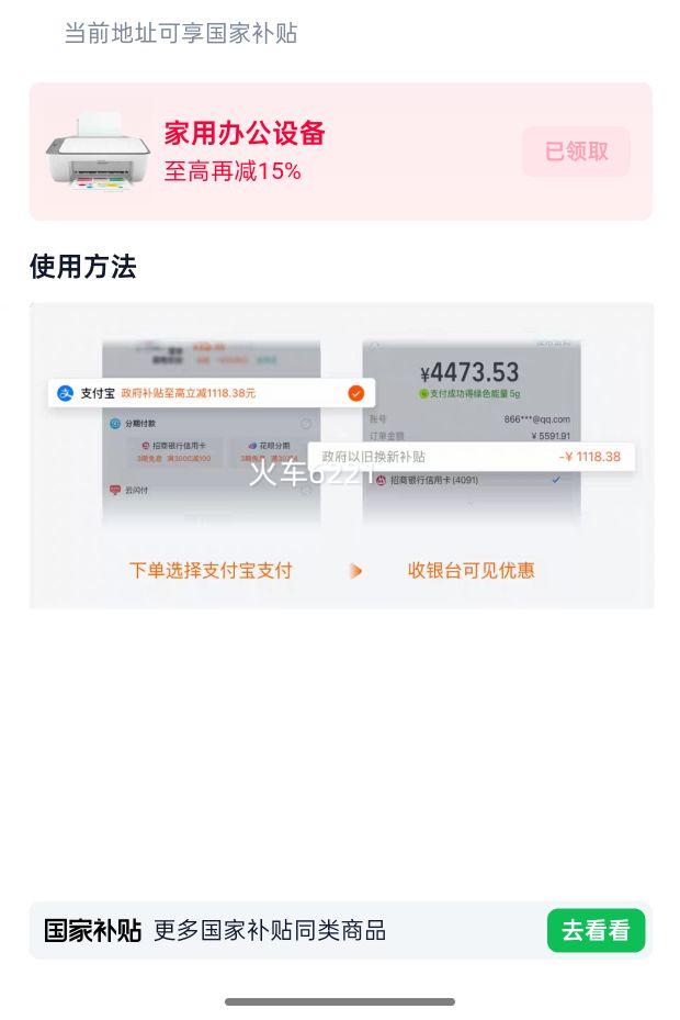 ����:��Ϊ·��BE7 Pro 6500M Wi-Fi 7�Ż�֤��