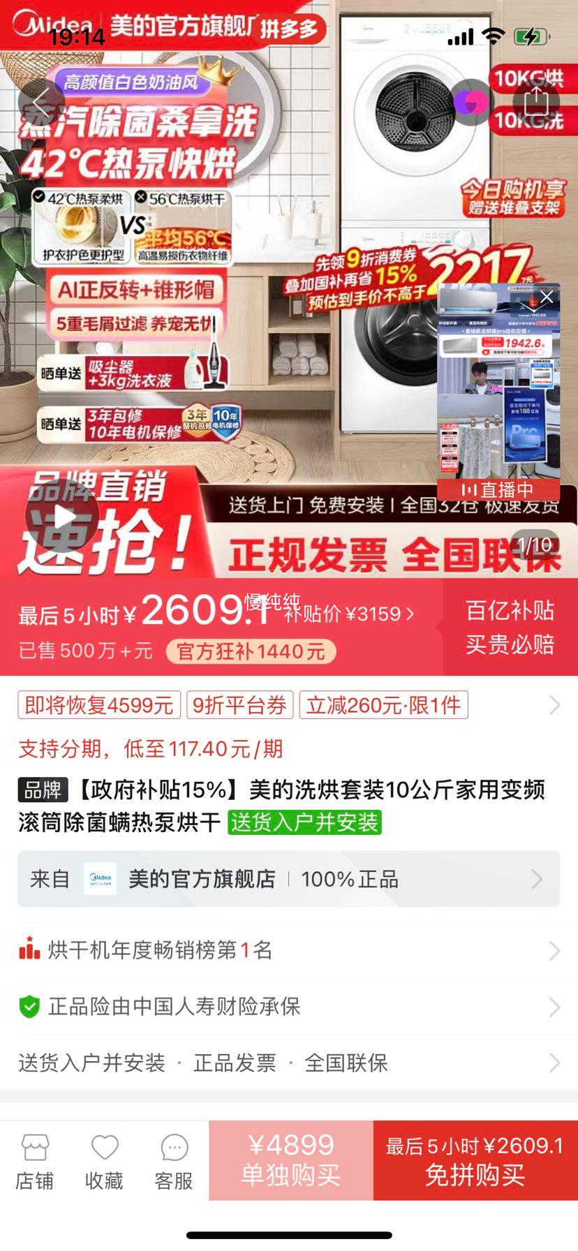 ����ϴ����װ10������ñ�Ƶ��Ͳ�������ȱú���Ż�֤��